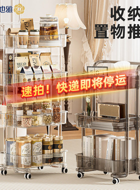 也雅可移动小推车客厅沙发边几置物架轻奢书架厨房零食储物收纳架