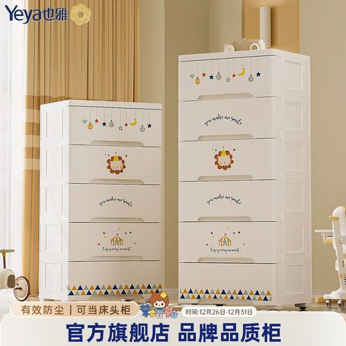 抽屉式收纳柜婴儿玩具收纳箱
