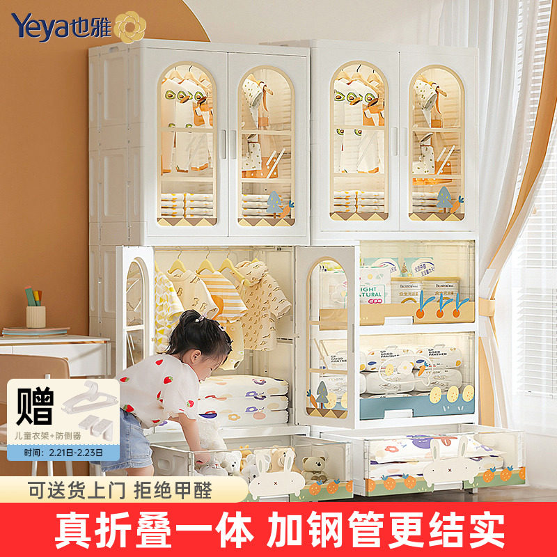 Ҳ�ű����¹�Ӥ�����Ӷ�ͯС�³����ɹ�������ϼ��״�����ⰲװ