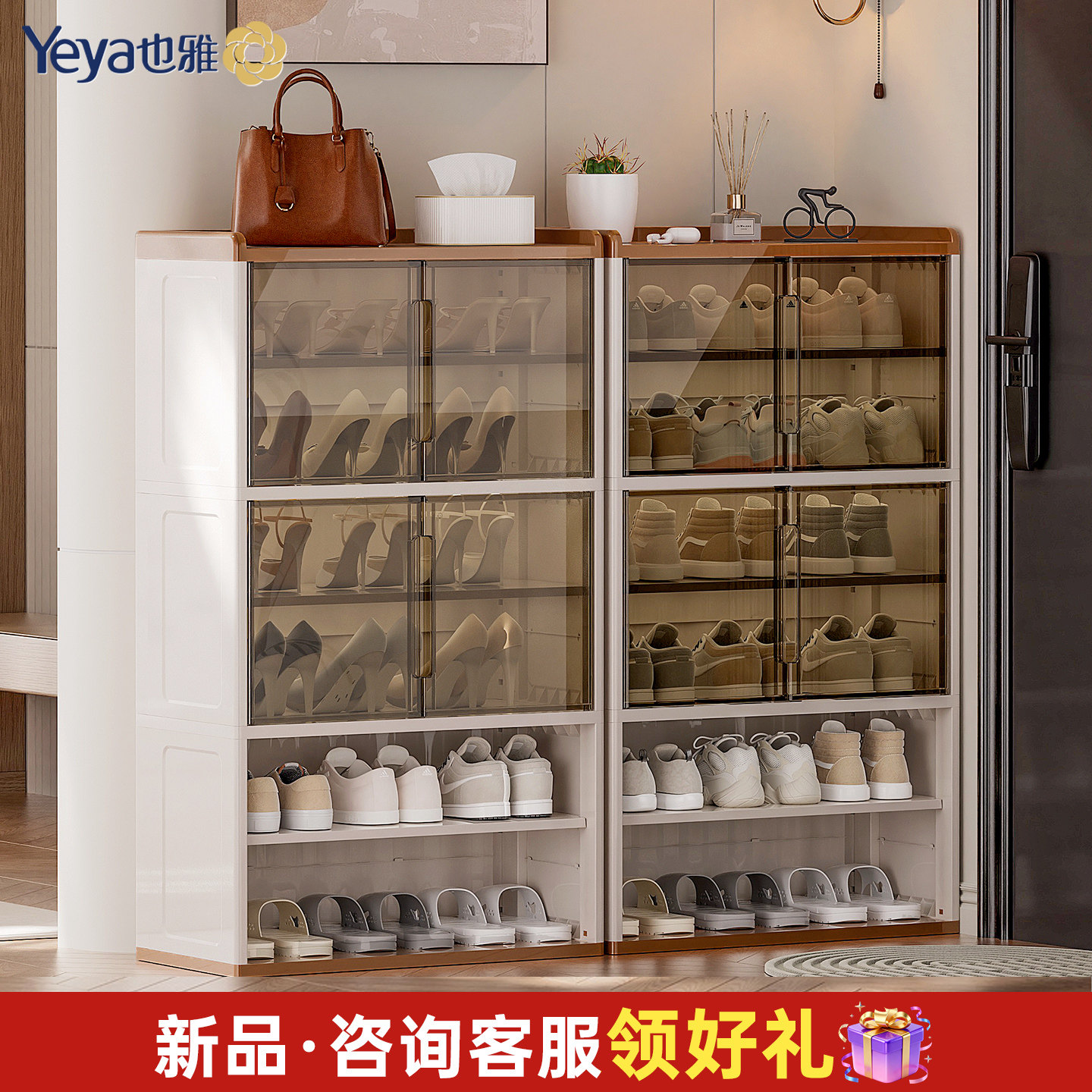 也雅鞋盒塑料多层入户门鞋柜鞋架图片