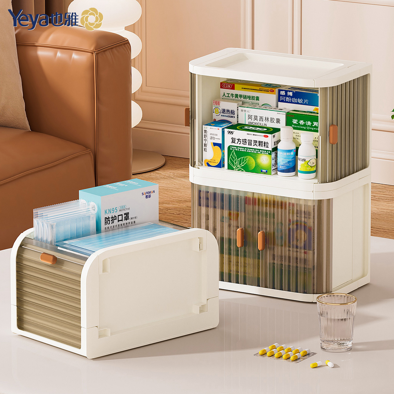 也雅家用医药箱收纳盒