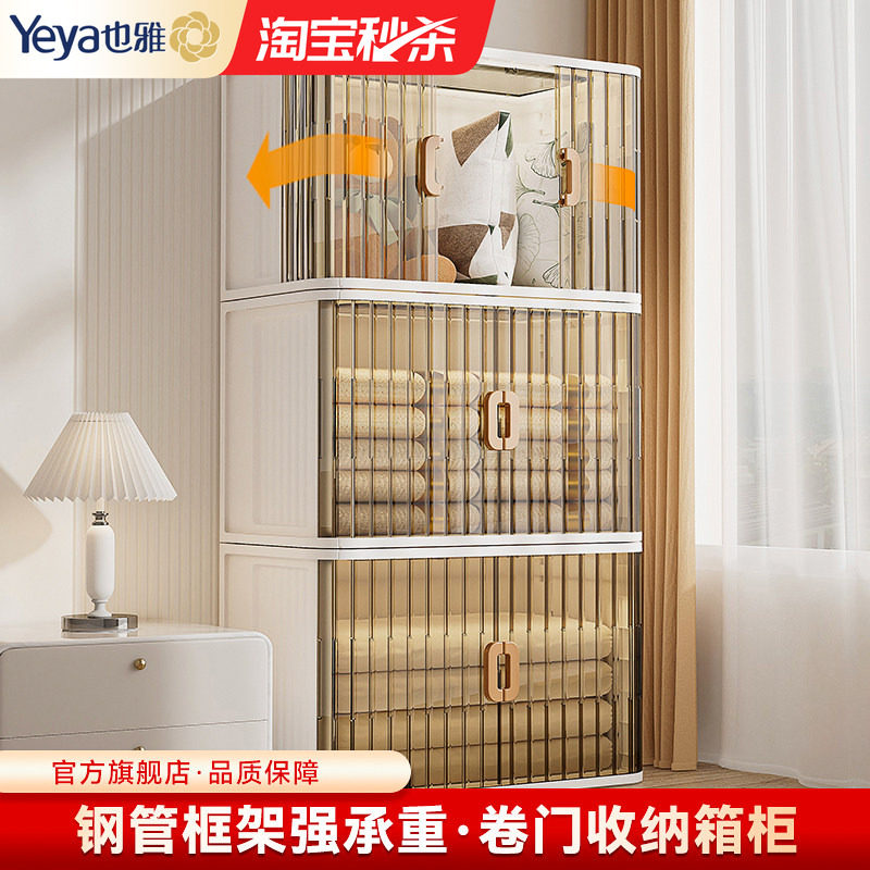 也雅衣服收纳柜推拉门飘窗衣柜