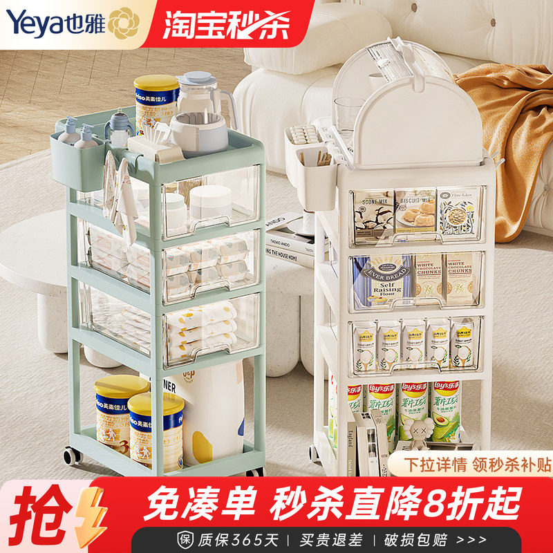 婴儿用品置物架小推车可移动卧室床头抽屉储物柜宝宝喂养台收纳柜