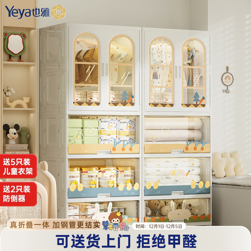 一体免安装宝宝衣柜婴儿童收纳柜
