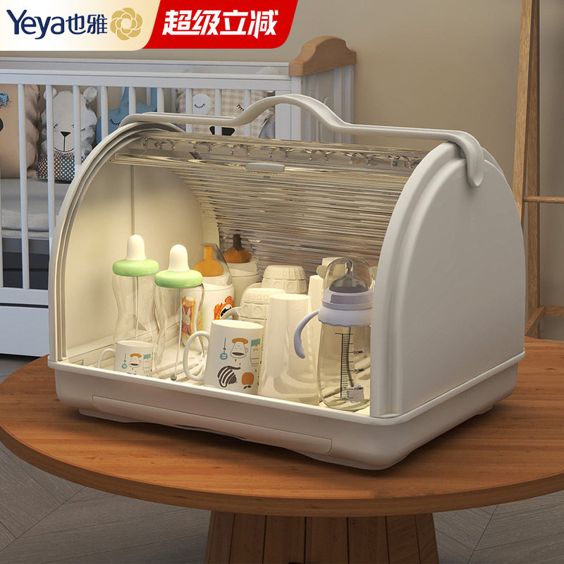 也雅宝宝奶瓶收纳沥水婴儿餐具图片