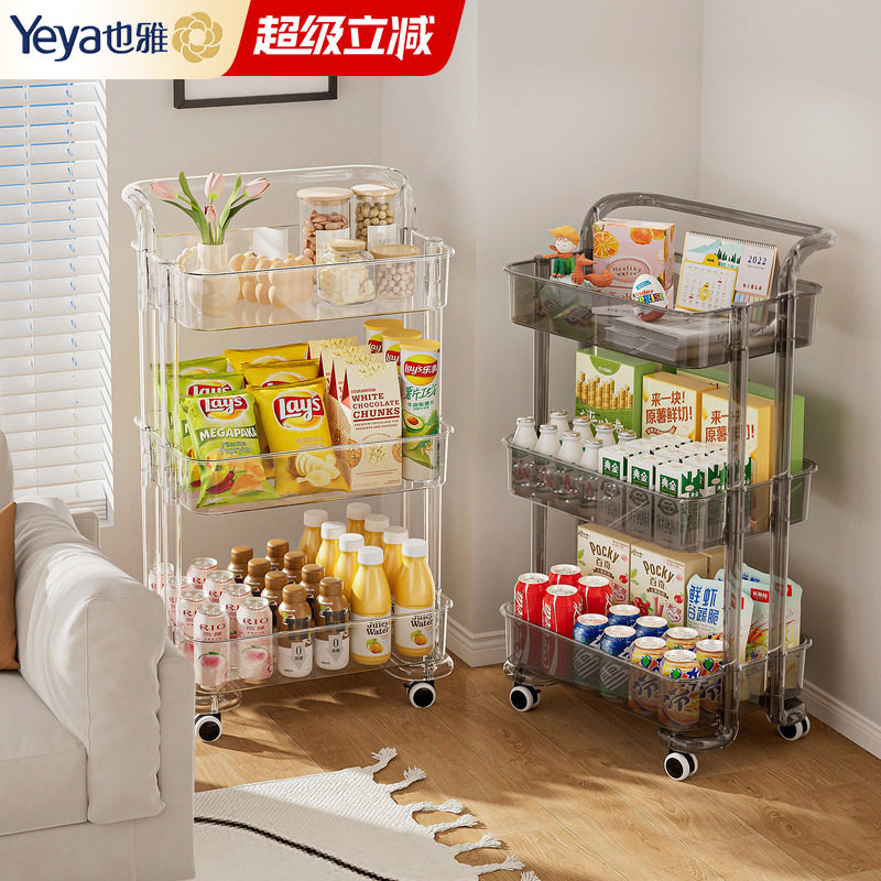 也雅零食玩具客厅小推车置物架图片