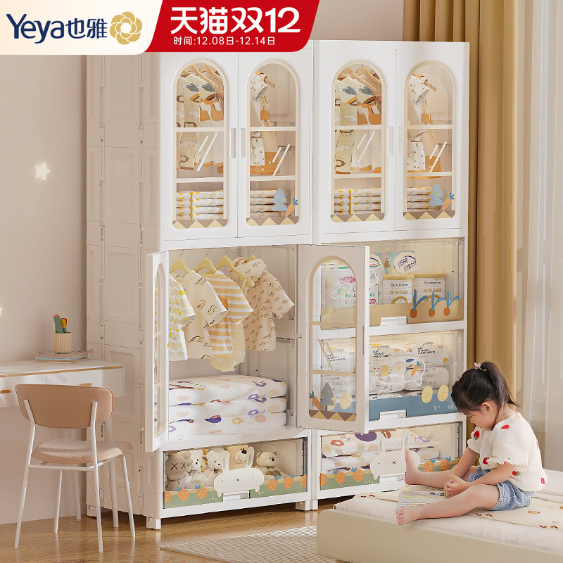 也雅儿童衣柜家用卧室全年价保