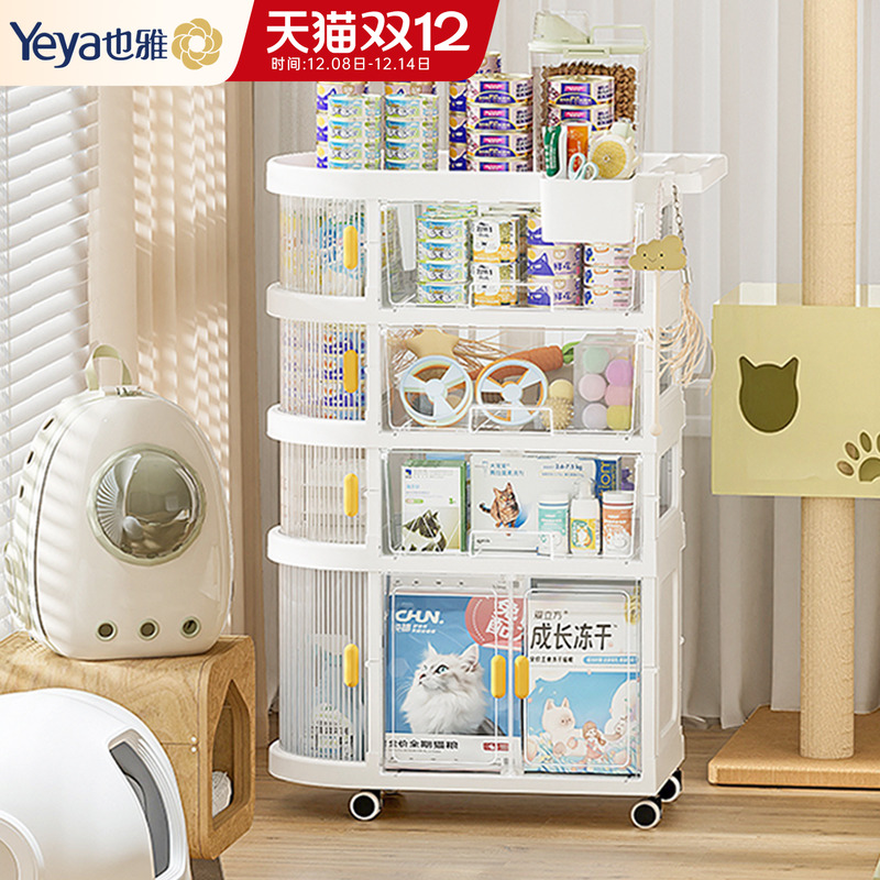 宠物用品收纳置物架猫粮狗粮储存