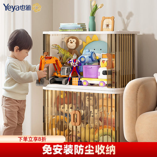 【店铺玩具收纳箱Top】免安装款