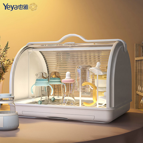 也雅奶瓶收纳盒沥水架婴儿