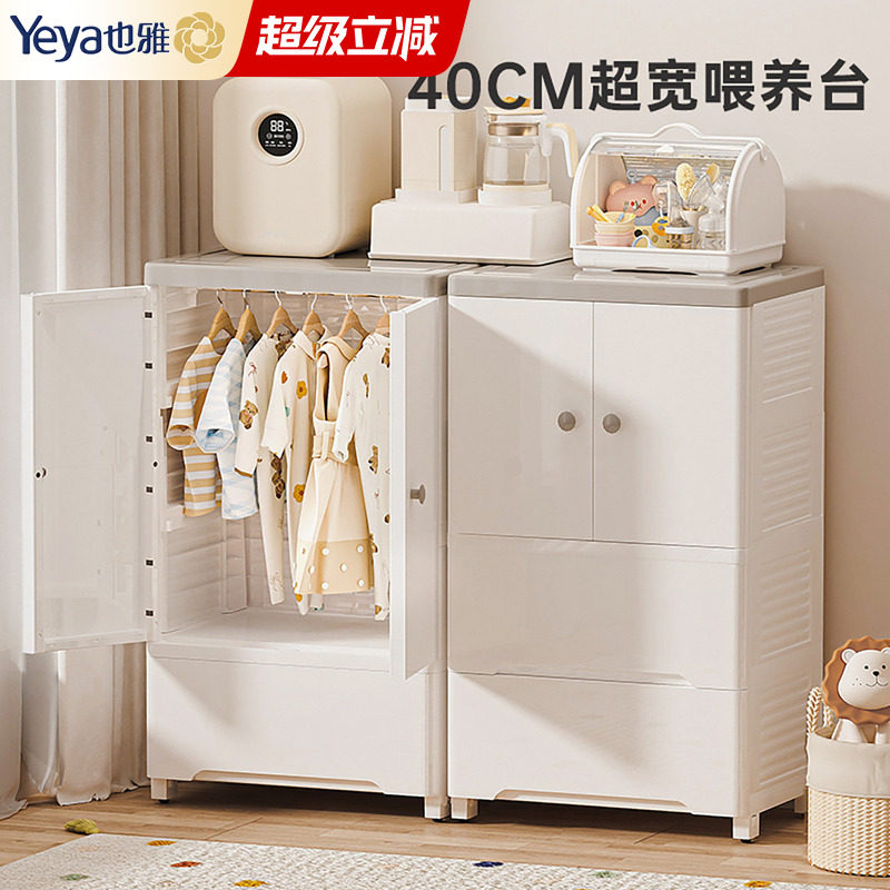 【零甲醛】也雅宝宝喂养台收纳柜图片