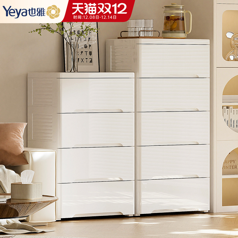 卧室置物柜五斗柜简约现代抽屉柜
