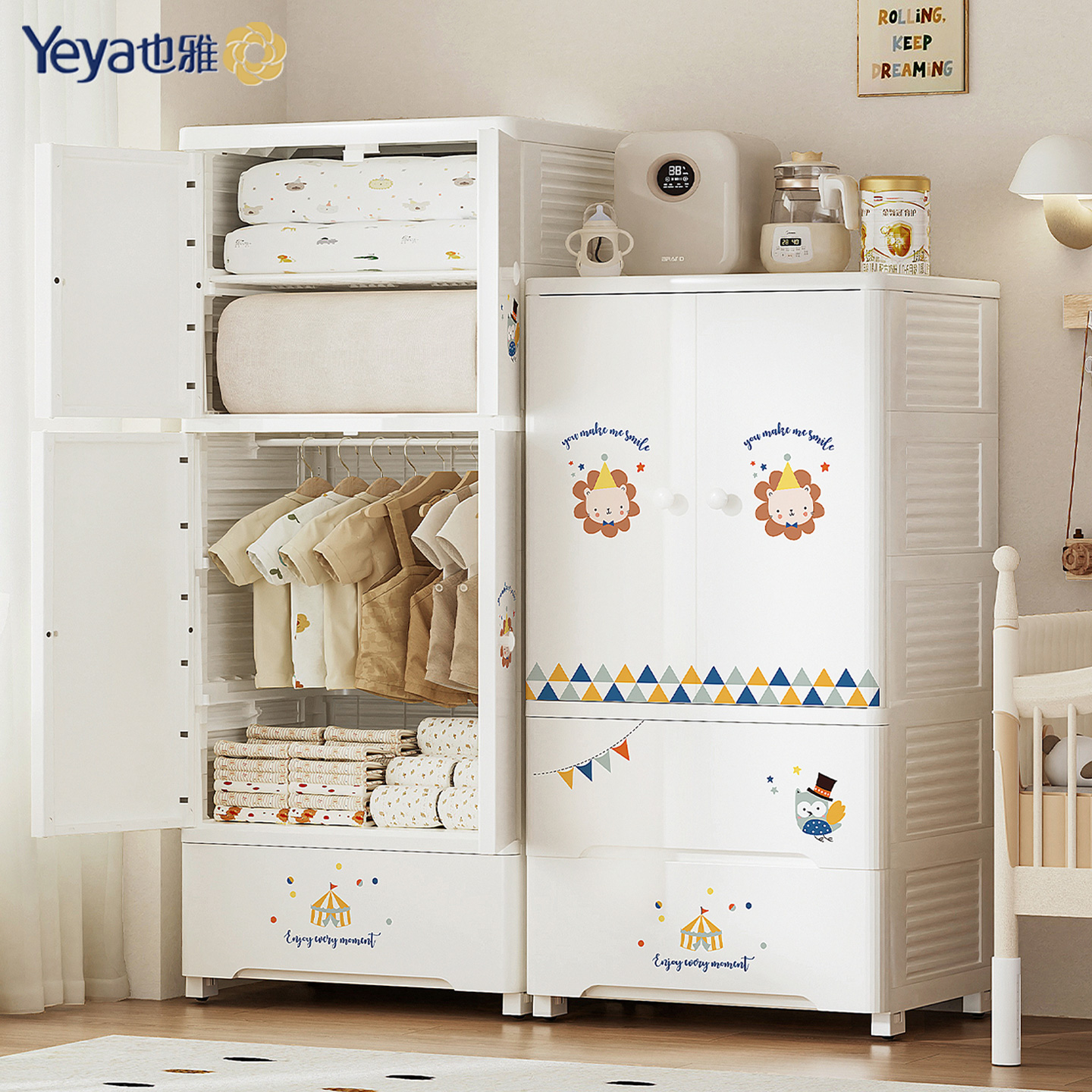 也雅0甲醛儿童衣柜宝宝收纳柜