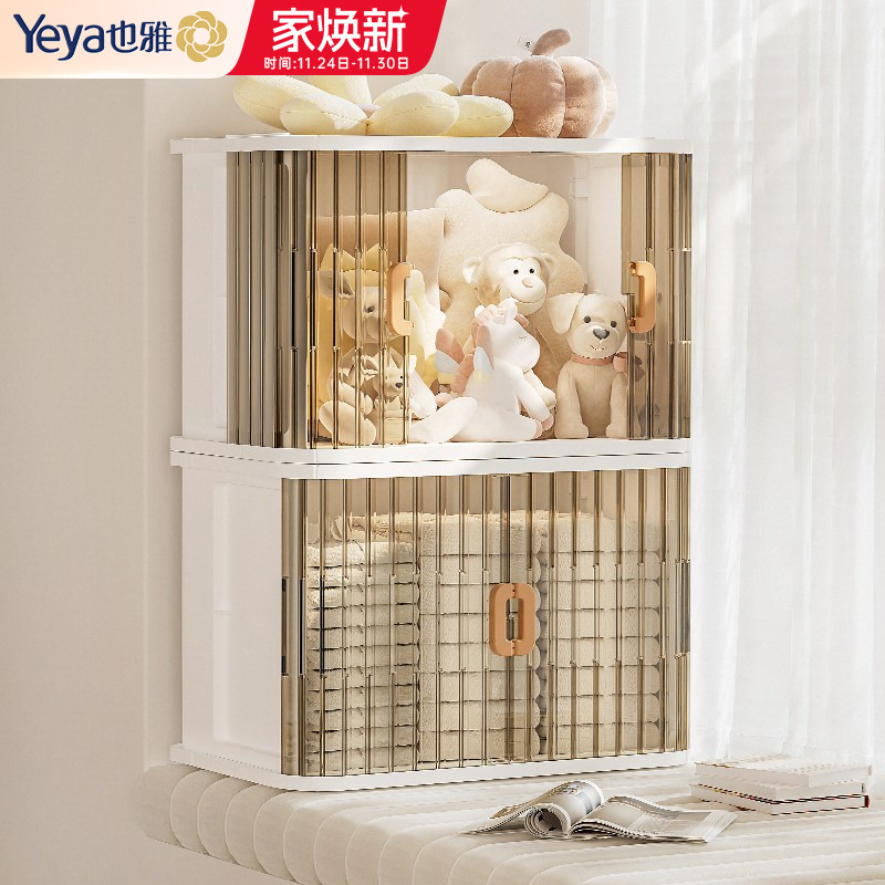 飘窗阳台储物柜衣服收纳箱