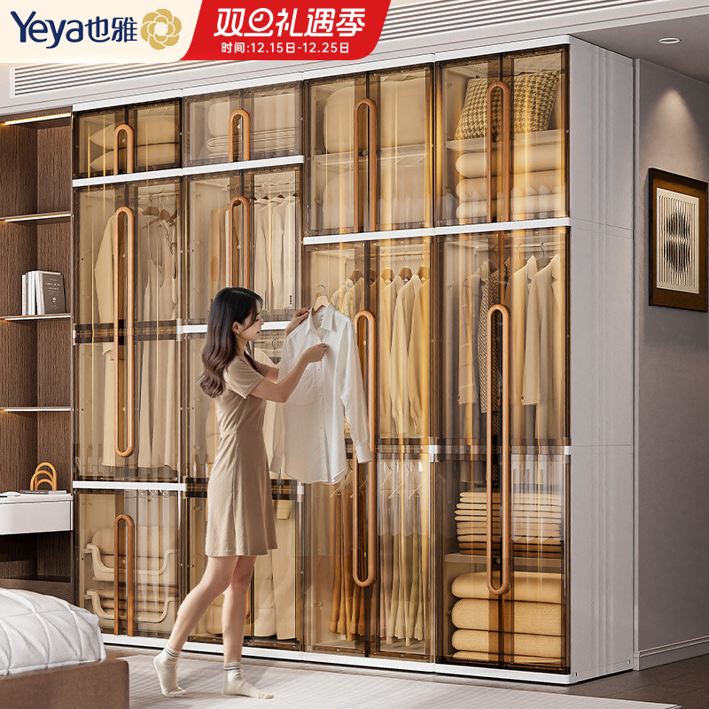 【2025新款爆款】也雅简易衣柜