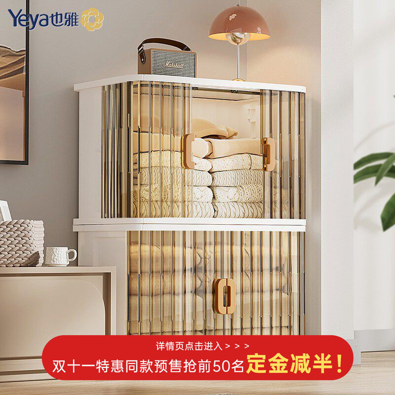 也雅衣服收纳箱大容量超大家用整理箱折叠新型衣物储物飘窗收纳柜