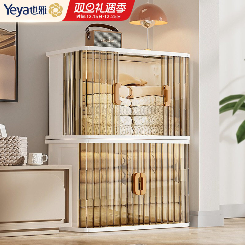 也雅衣服收纳箱大容量超大玩具整理箱折叠塑料衣物储物飘窗收纳柜