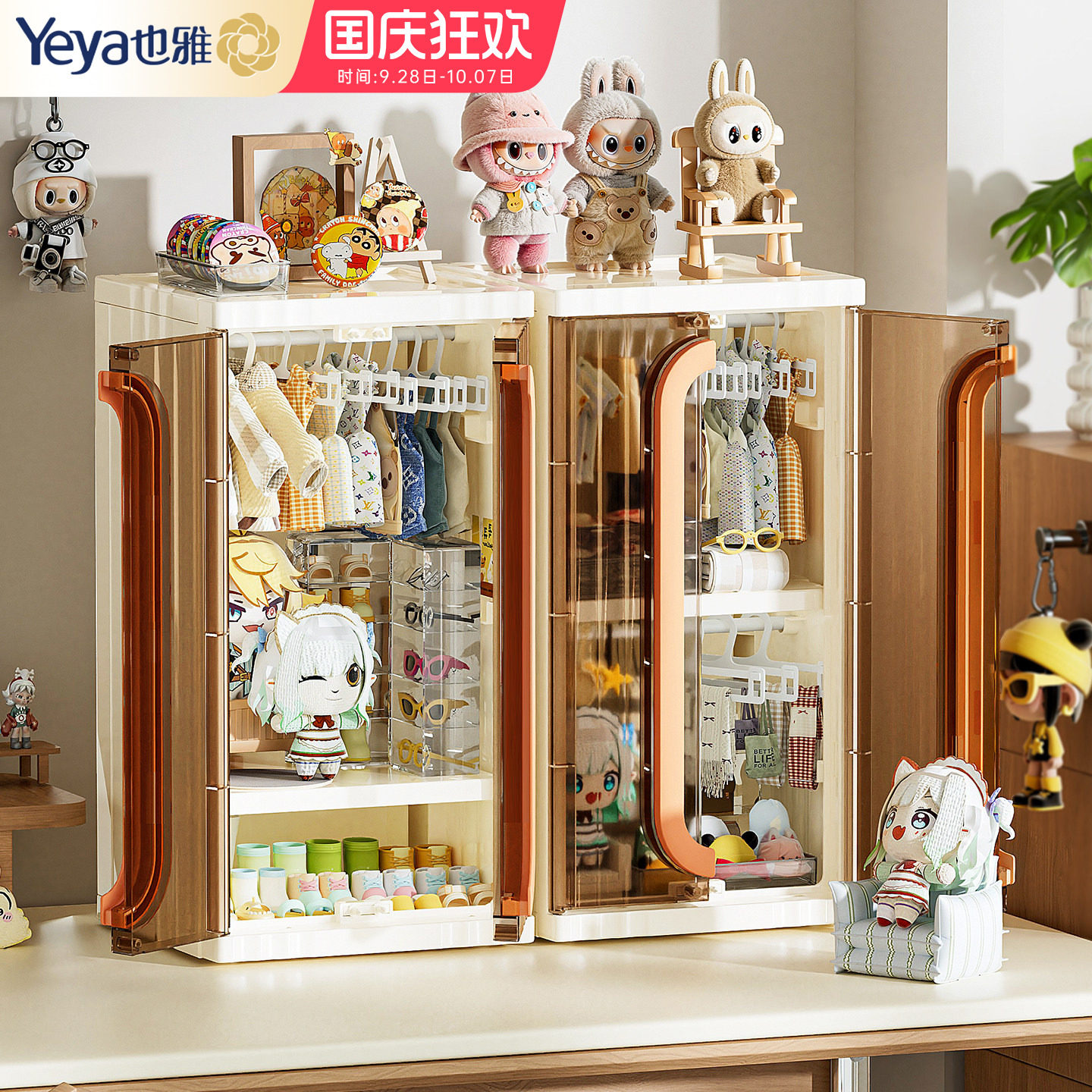也雅娃衣衣架收纳手办盲盒展示架图片