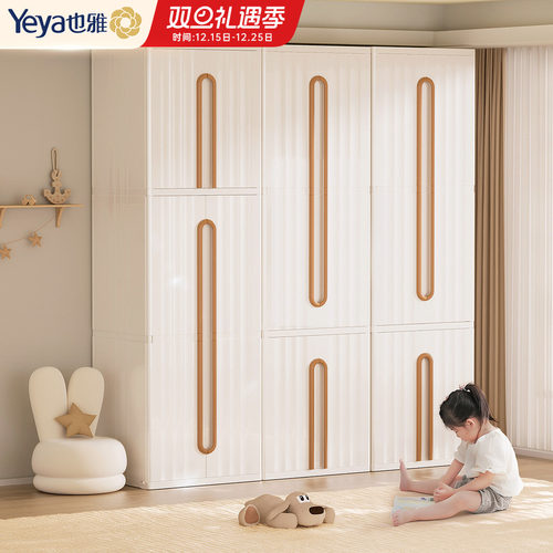 【拒绝甲醛】收纳储物柜简易衣柜