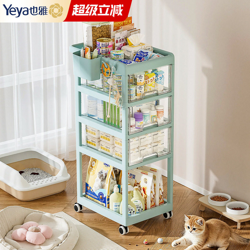 也雅宠物用品收纳置物架小推车可移动多层猫粮罐头零食玩具收纳柜图片