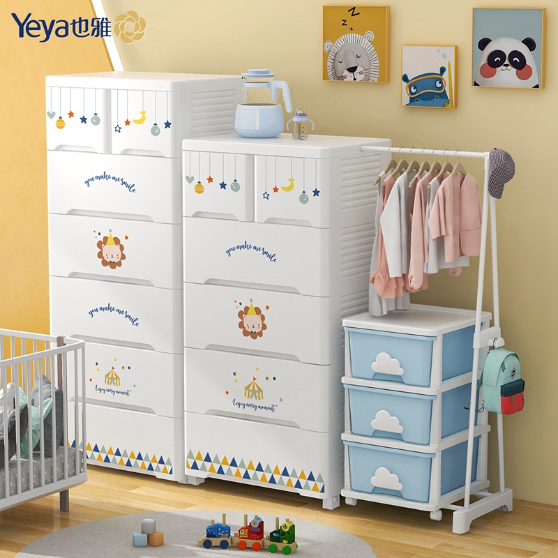 也雅宝宝衣柜儿童衣物防尘收纳柜