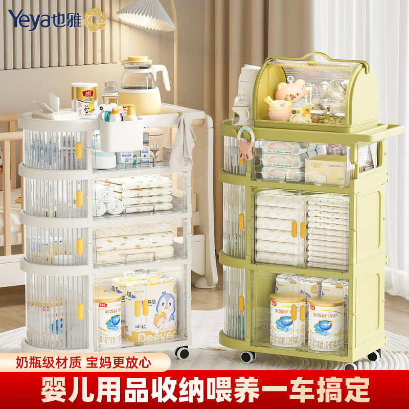 也雅婴儿置物架小推车可移动