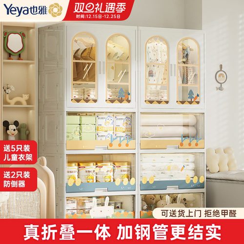 一体免安装宝宝衣柜婴儿童收纳柜