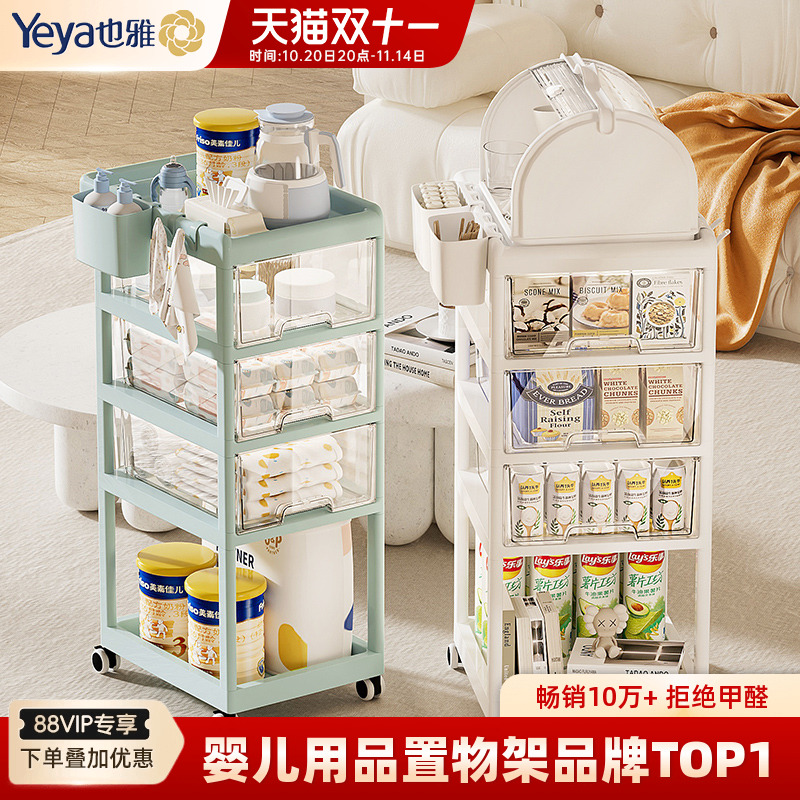 婴儿用品置物架喂养台床边小推车