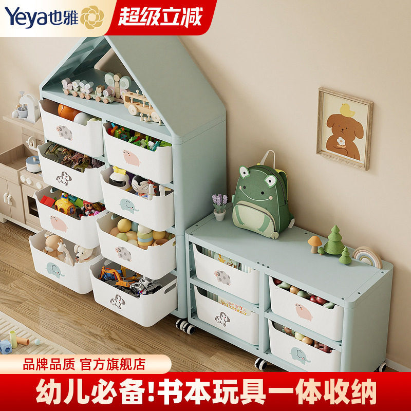儿童玩具收纳架柜多层储物架图片