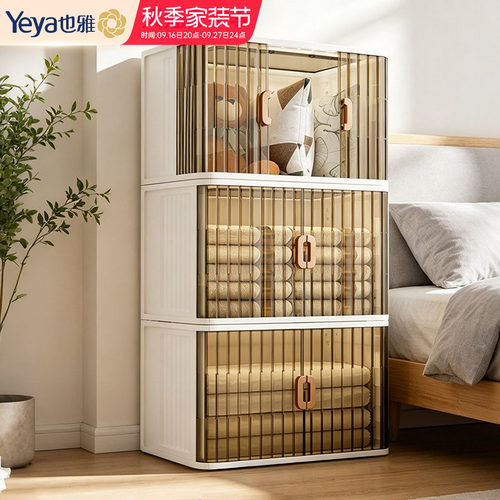 免安装衣服收纳箱储物柜