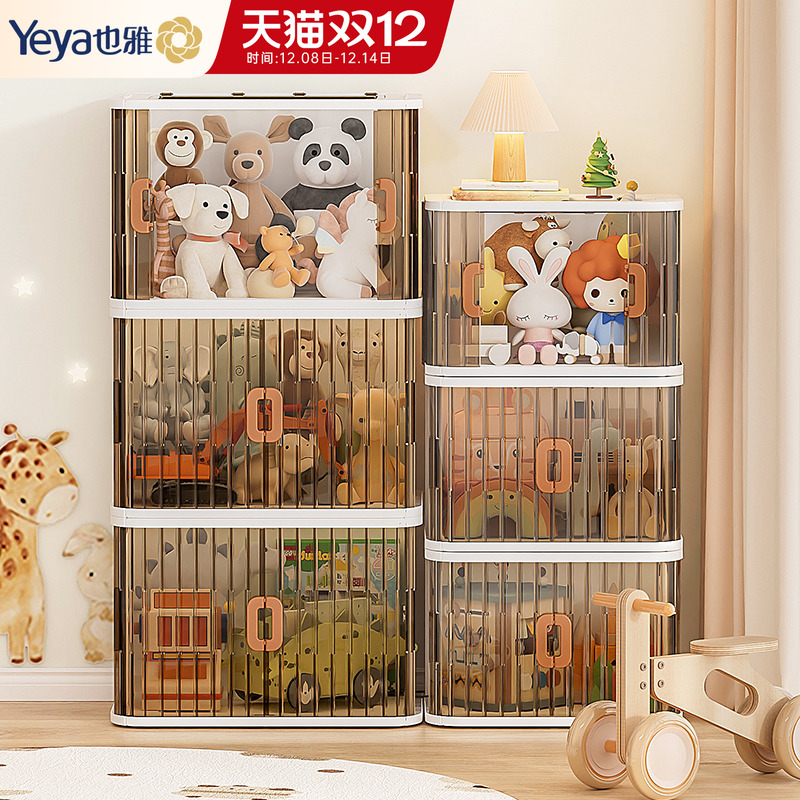 【双向取物】儿童玩具收纳箱
