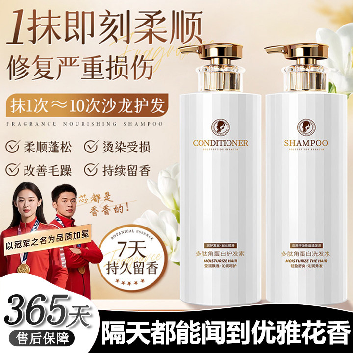 【店长推荐】香水洗发水控油蓬松去屑洗头膏露液护套装男士官方品,美发护发/假发,洗护套装/礼盒,淘宝优惠券,粉丝福利购,淘宝优惠卷