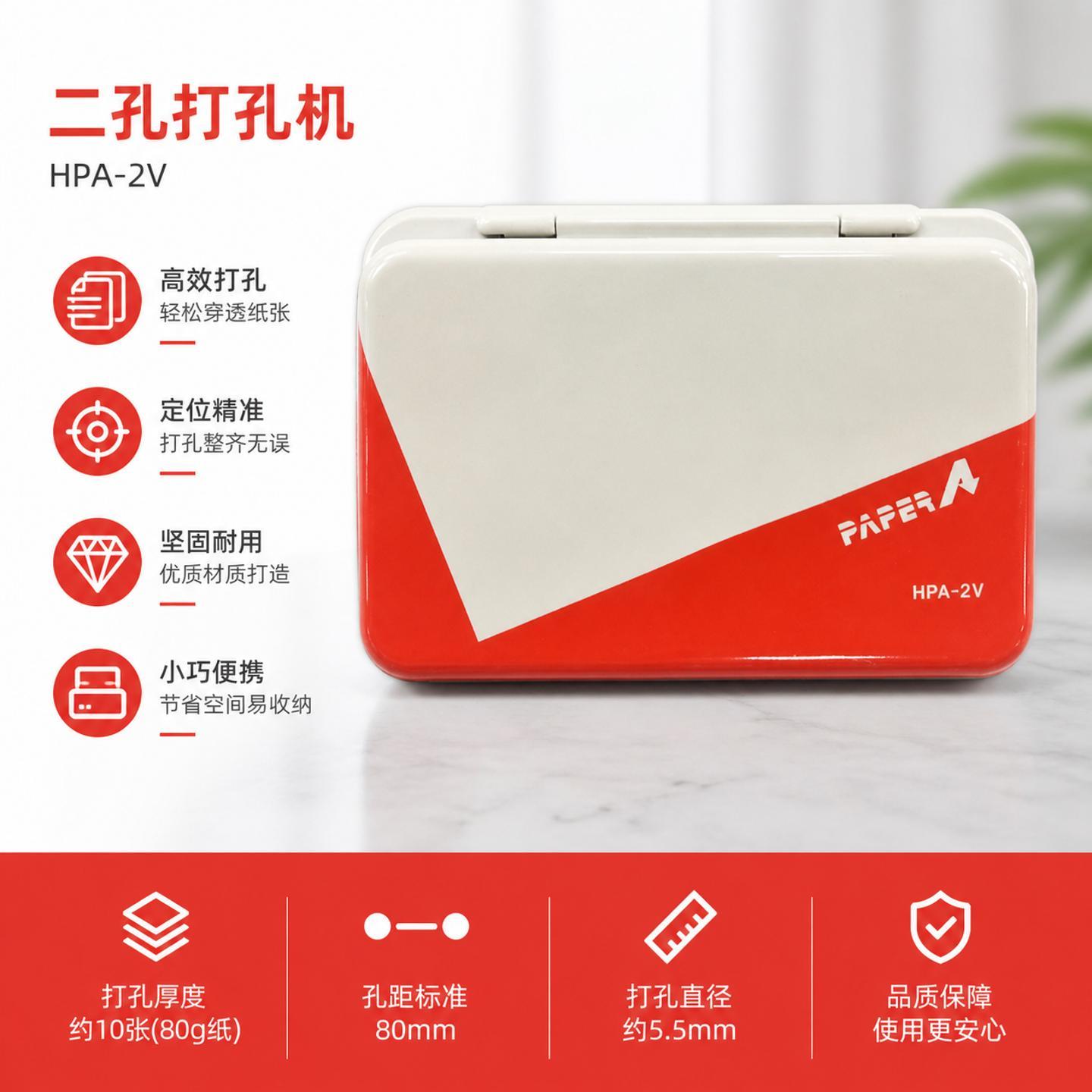 日本进口HPA-2V印台鸿翔