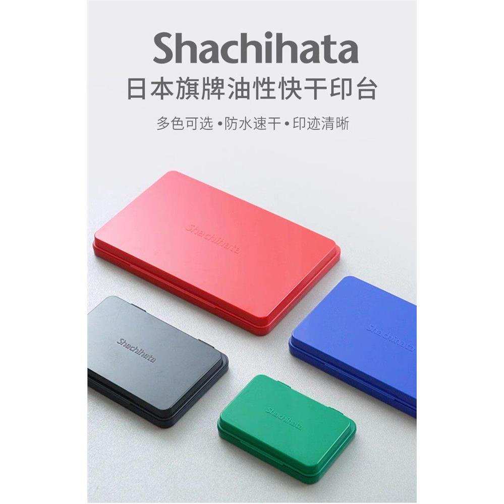 包邮日本Shachita旗牌原