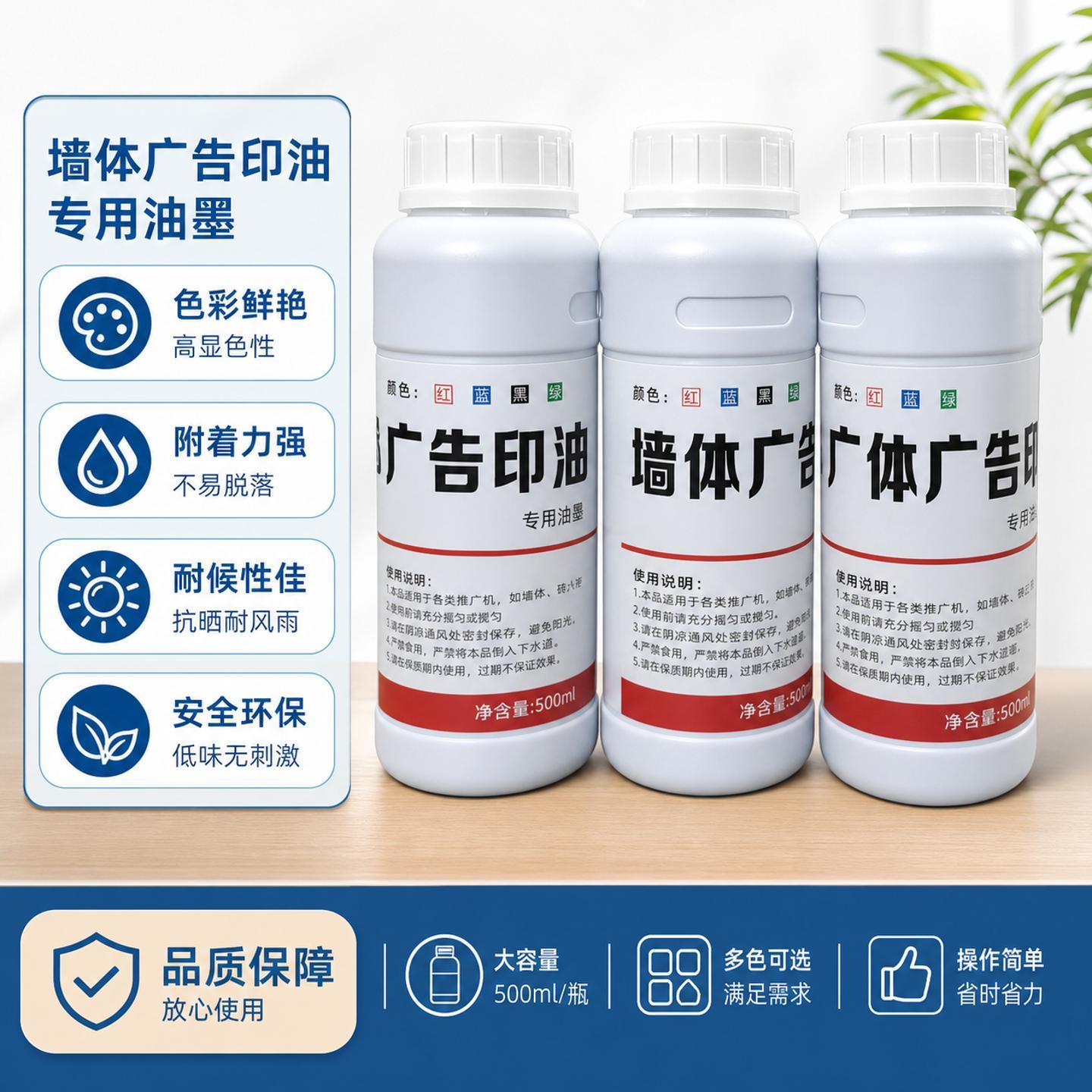 海棉章印纸箱木箱 编织袋 泡沫箱塑胶托盘卡板快干防水印油