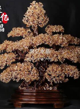 大号天然黄水晶摇钱树家居客厅玄关电视柜公司开业福利送礼品摆件