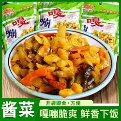 百益斋嘎嘣脆80g脆辣酱菜萝卜咸菜辣花萝卜开袋即食下饭菜郑旺