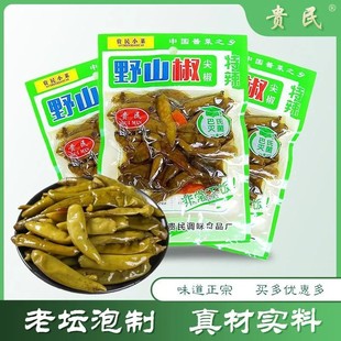 贵民野山椒特产泡椒特辣野山椒尖椒泡菜即食咸口野山椒腌制小辣椒