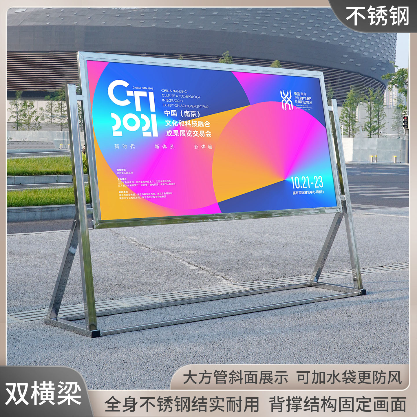 定制海报展示架活动展架稳定性好