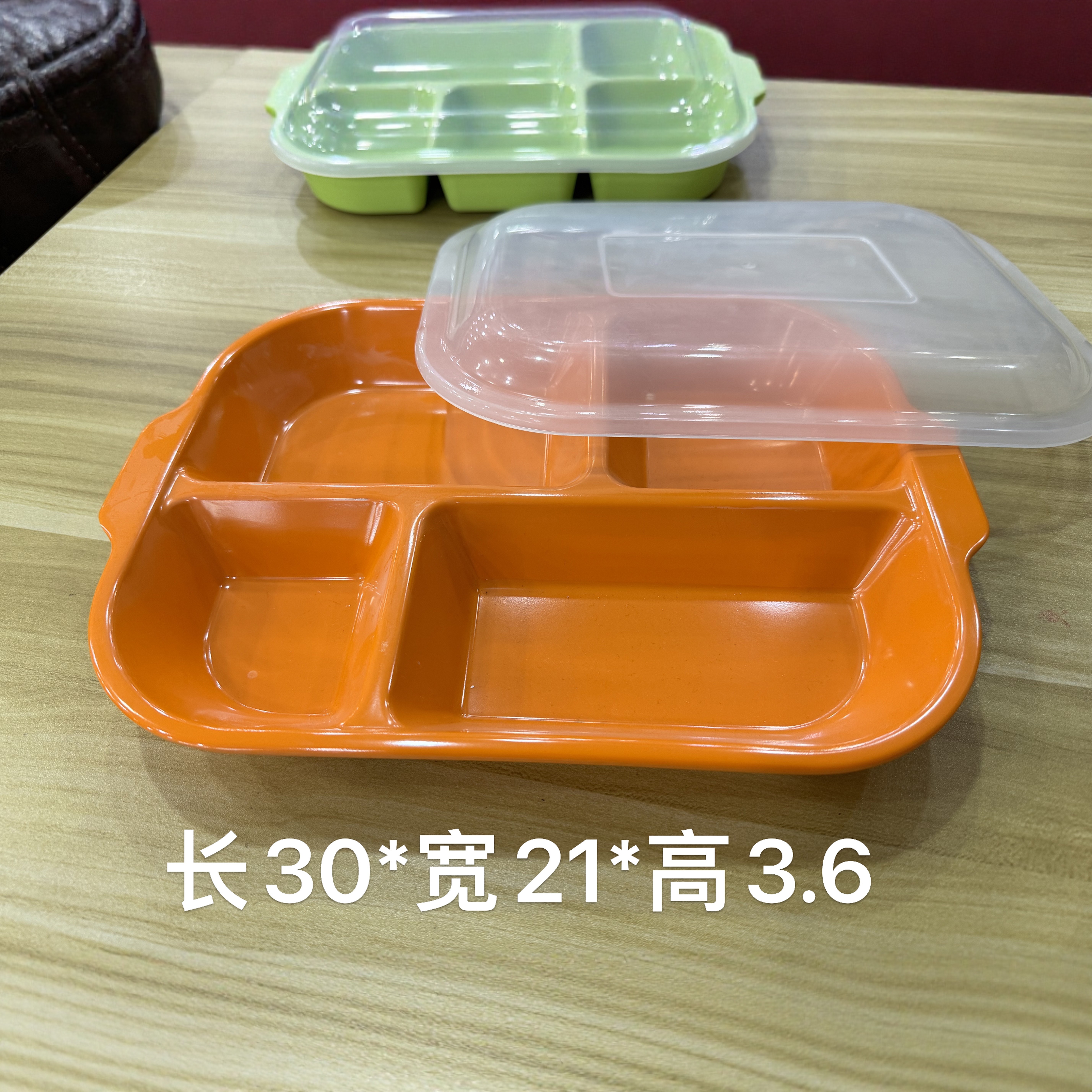密胺分格餐盘食堂打饭0112