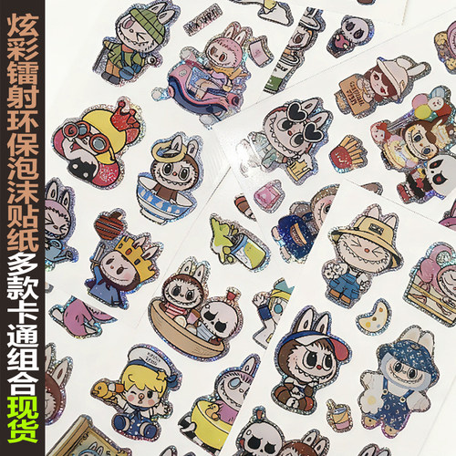 水杯窗户冰箱浴室卡通儿童泡泡贴