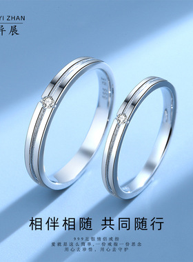 情侣戒指高级感男女一对999纯银韩版风小众轻奢对戒闭口可刻字