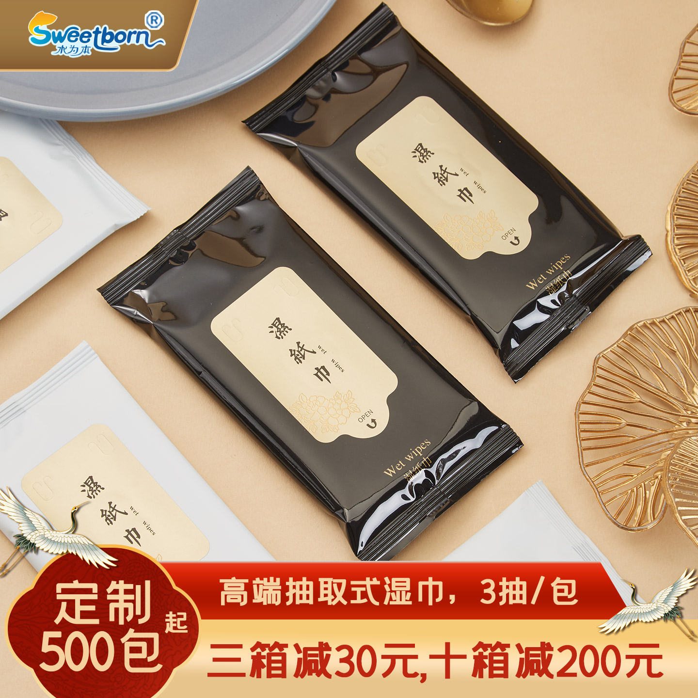 高档金箔贴标3抽定制logo500包起图片
