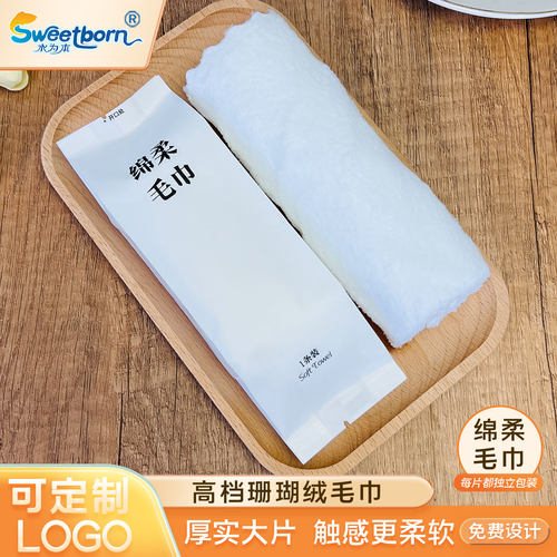 高端加大厚一次性湿毛巾定制logo