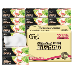 维达超韧抽纸擦手卫生纸巾家用实惠装整箱120抽40包餐巾纸面巾纸