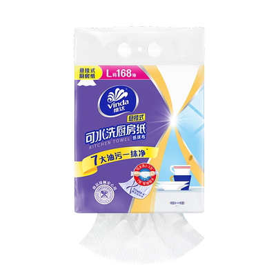 维达悬挂式厨房纸168抽4提
