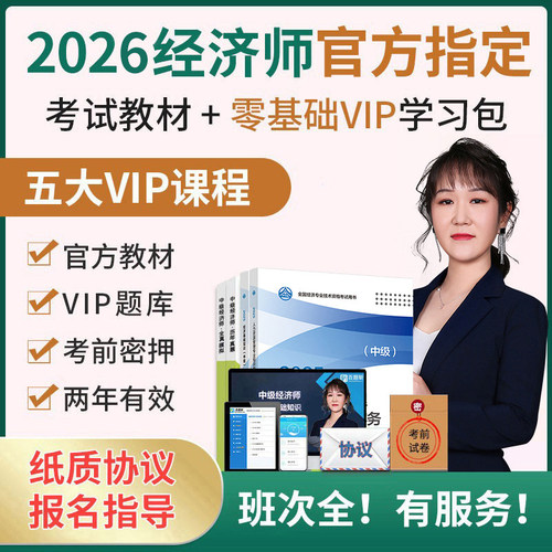 支持试用体验!零基础可听懂!不满意就退课!