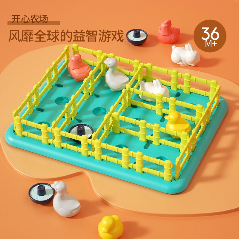 妙奇思开心农场小动物桌游儿童益智思维训练专注互动玩具早教