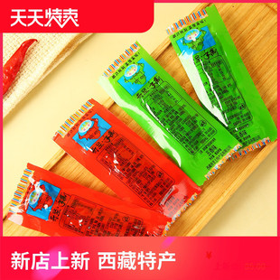 西藏特产奇圣手撕牦牛肉风干耗牛肉干独立小包装休闲零食拉萨发货