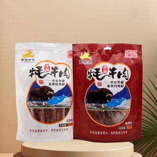 包邮 小零食250g 西藏特产藏湘韵味手撕牦牛肉干正宗耗牛肉高原藏式